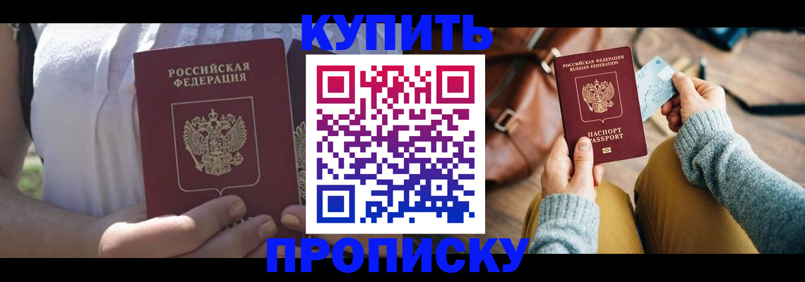 регистрация в Вязниках