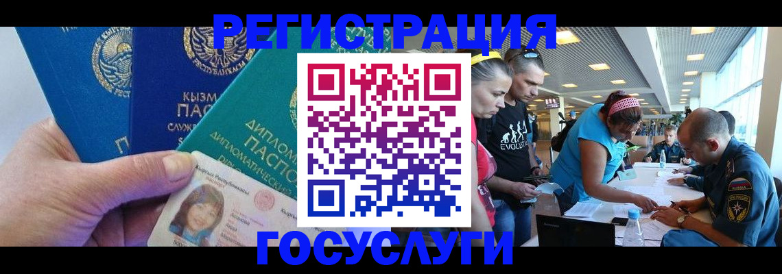 временная регистрация адрес в Вязниках