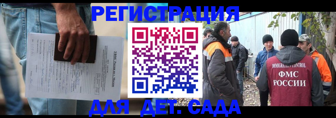 миграционный учет в Вязниках